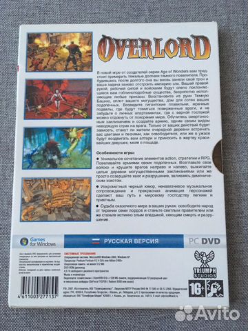 Компьютерная игра Overlord