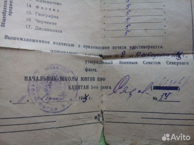 Документ рккф,ркка1943г