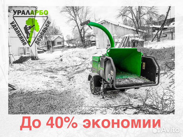 Аренда измельчителя древесины