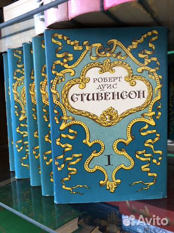 Роберт Луис Стивенсон. Собрание сочинений в 5 тома