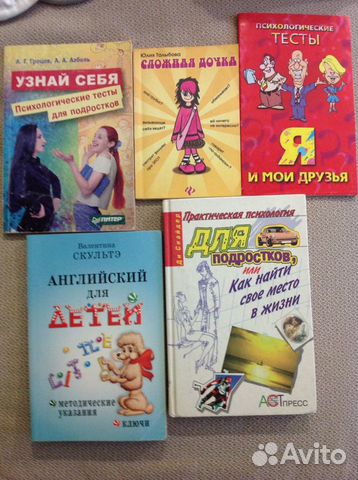 Книги