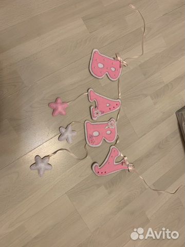 Растяжка Для фотосессии новорождённых Растяжка Для фотосессии новорождённых