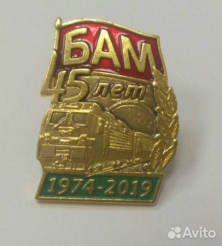 Открытки бам 45 лет, кухне столовой