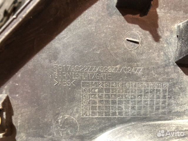 Накладка крышки багажника Mitsubishi Outlander XL