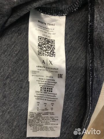 Поло Armani Exchange Поло Armani Exchange