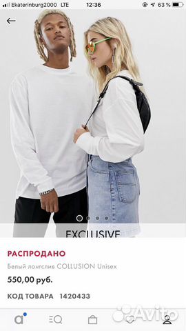 Кофта(лонгслив) ASOS Кофта(лонгслив) ASOS