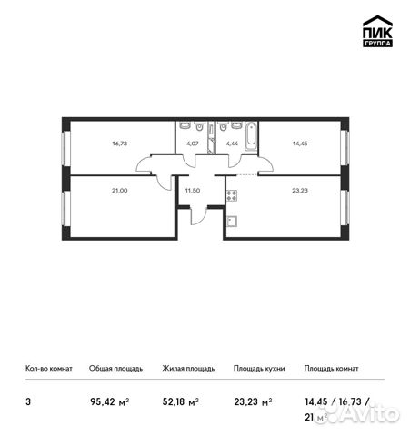 3-к квартира, 95.4 м², 11/11 эт. 3-к квартира, 95.4 м², 11/11 эт.