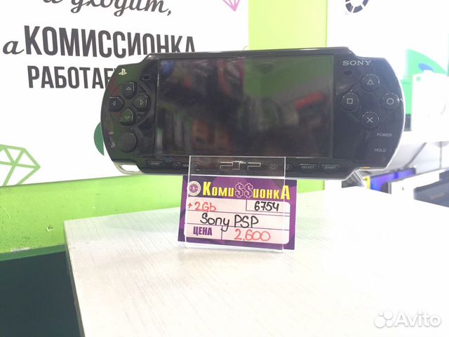 Psp