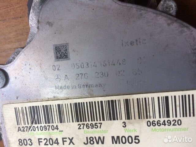 Вакуумный насос Mercedes GLK X204 M276 A2762300265 Вакуумный насос Mercedes GLK X204 M276 A2762300265