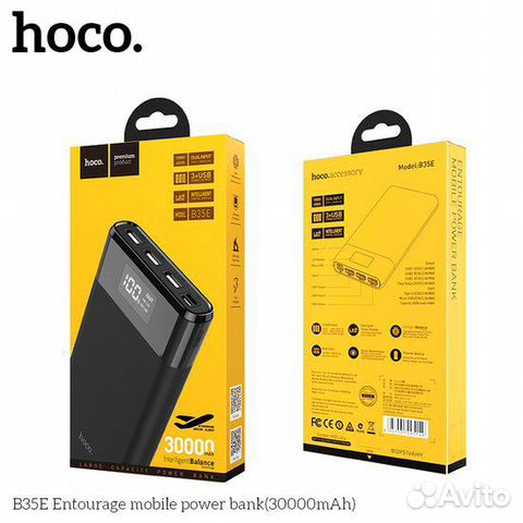 Зарядное устройство Hoco power bank 30000 mAh