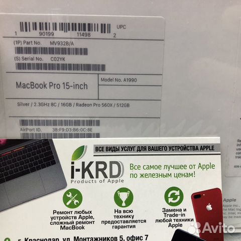 2019 MacBook Pro 15 i9 Новый 2019 MacBook Pro 15 i9 Новый