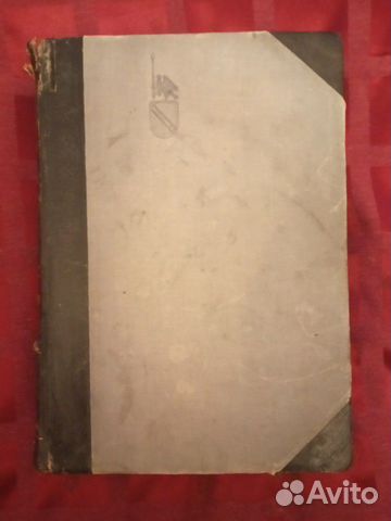Шекспир 1 том 1902г Шекспир 1 том 1902г