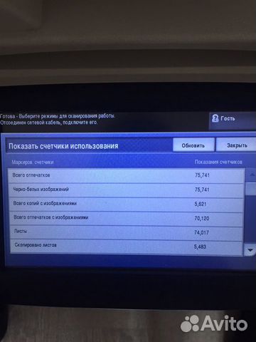 Мфу Принтер xerox 3635