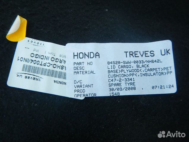 Honda CR-V 3 07-12г. в. крышка пол обивка багажник Honda CR-V 3 07-12г. в. крышка пол обивка багажник