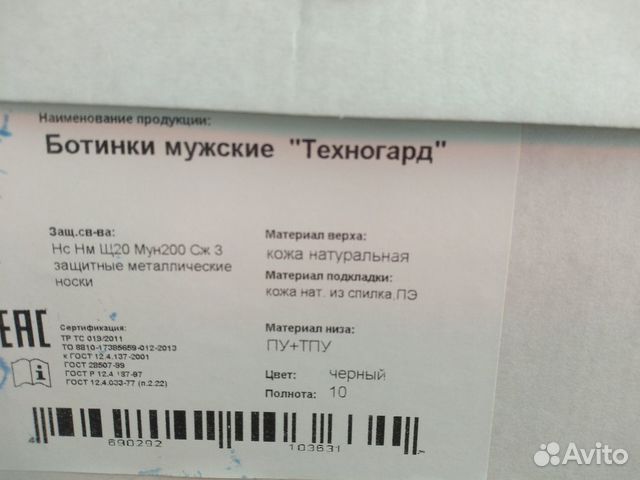 Ботинки рабочие(с металлическим носом) Ботинки рабочие(с металлическим носом)