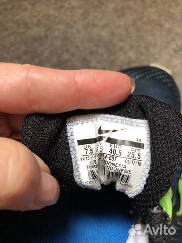 Кроссовки Nike на мальчика или мужские