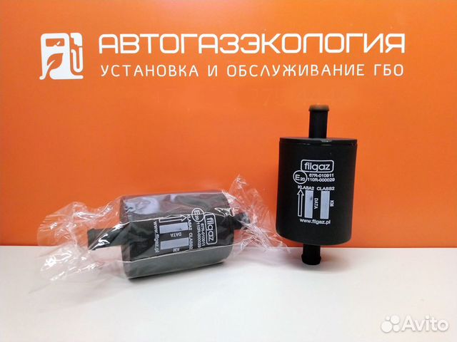 Фильтр тонкой очистки паровой фазы Filgaz. 12х12 Фильтр тонкой очистки паровой фазы Filgaz. 12х12