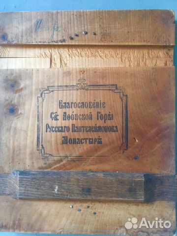 Икона