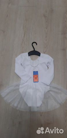 Гимнастический костюм