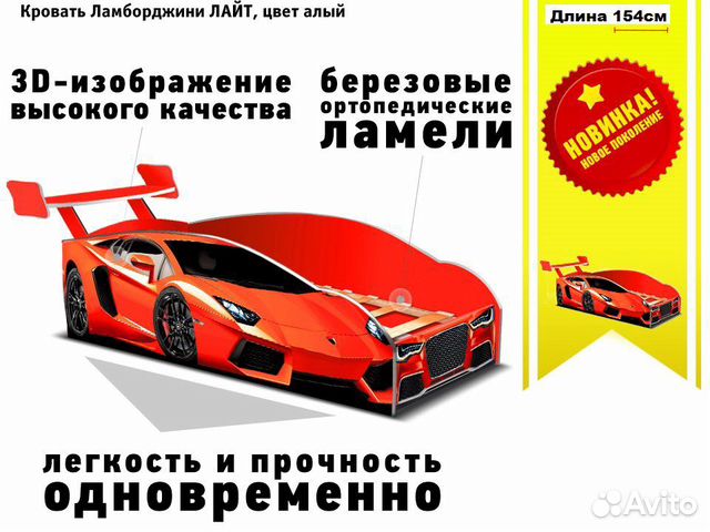 Детская Кровать машина Детская Кровать машина
