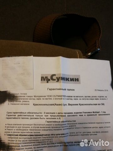 Портфель Портфель