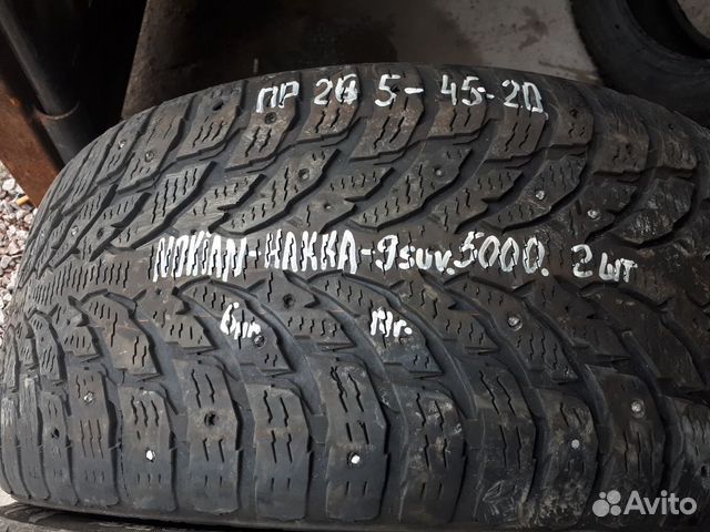 Шины 265 45 r20 nokian hakkapelitta 9 Шины 265 45 r20 nokian hakkapelitta 9