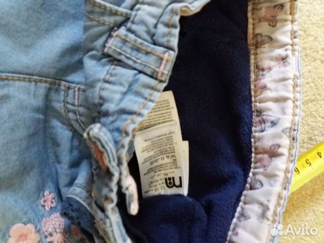 Куртка zara 86 и джинсы мазекея
