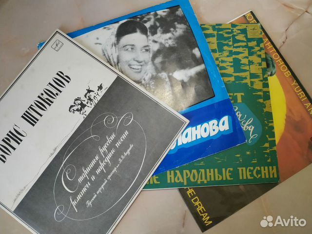 Грампластинки.Борис Штоколов. Лидия Русланова 2 пл Грампластинки.Борис Штоколов. Лидия Русланова 2 пл