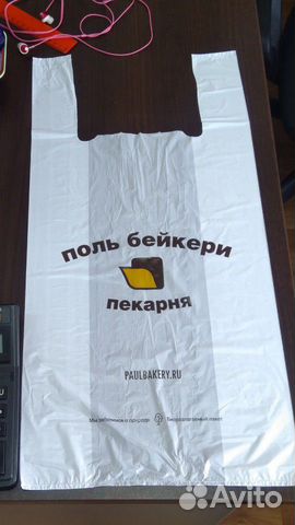 Пакет Пакет