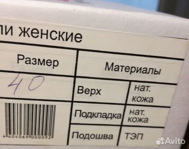 Туфли осенние на шнурках новые Туфли осенние на шнурках новые