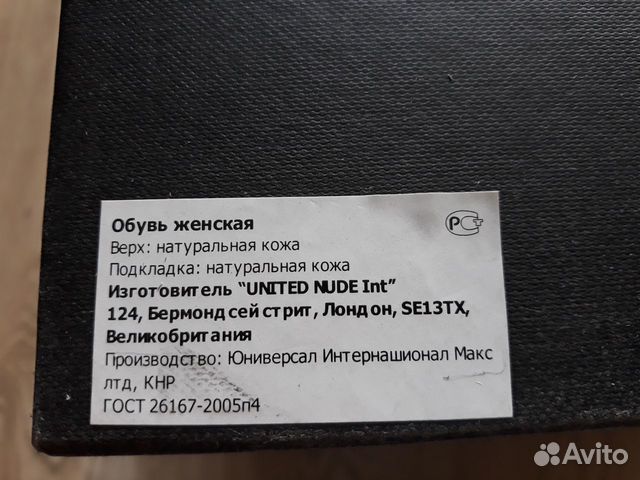 Туфли женские Туфли женские