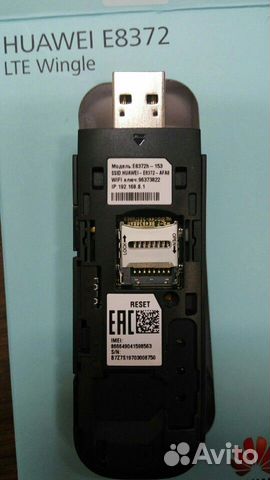 Huawei E8372h-153 original опт