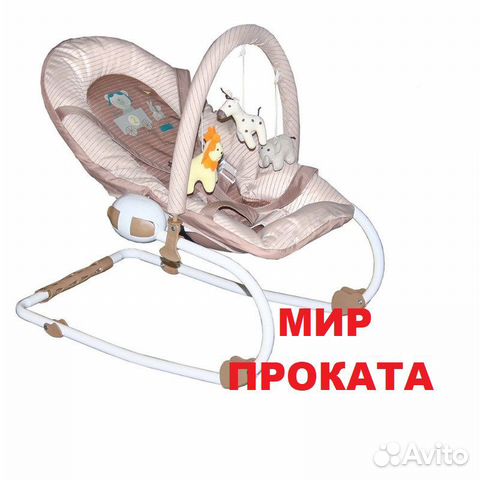 Шезлонг для новорожденных