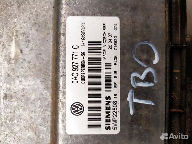 Блок управления заднего редуктора VW 02-10 Блок управления заднего редуктора VW 02-10