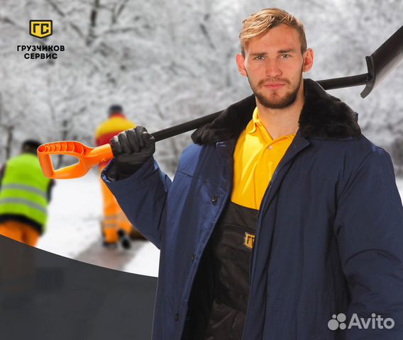 Грузчики Грузчики