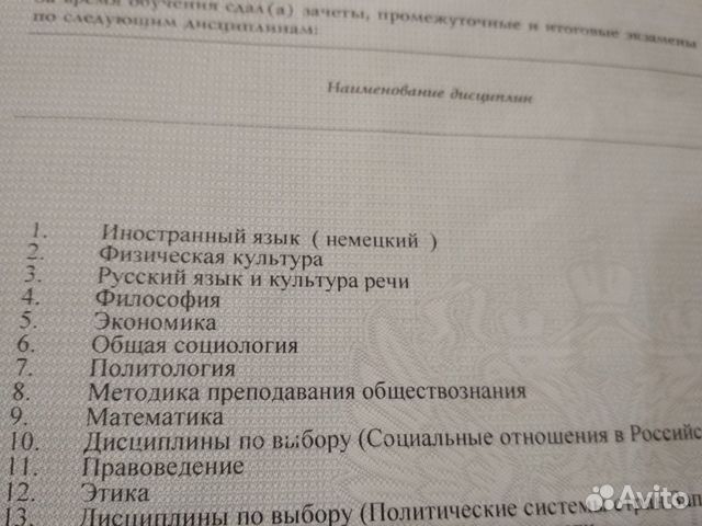 Репетитор по обществознанию егэ Репетитор по обществознанию егэ