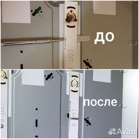 Ремонт телевизоров и цифровой техники