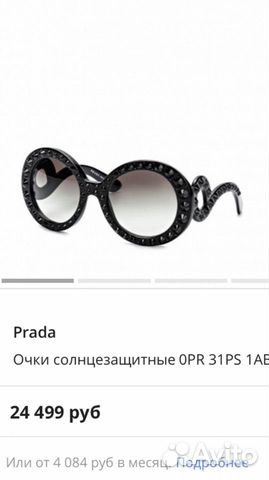Очки celine DG Versace Chloe gucci оригинал Очки celine DG Versace Chloe gucci оригинал