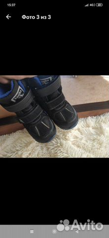 Зимние ботинки
