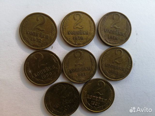 2 копейки СССР 1968-1991 гг 2 копейки СССР 1968-1991 гг