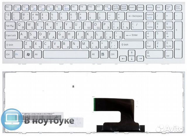 Клавиатура для ноутбука Sony Vaio VPC-EH vpceh бел