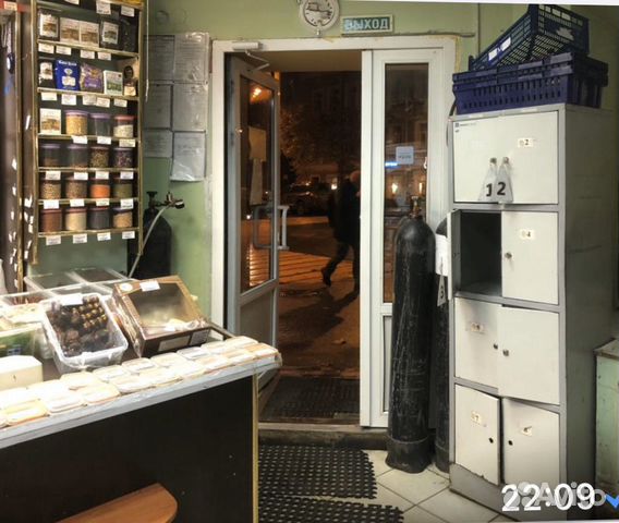 Помещение свободного назначения