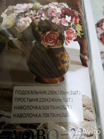 Белье постельное Белье постельное
