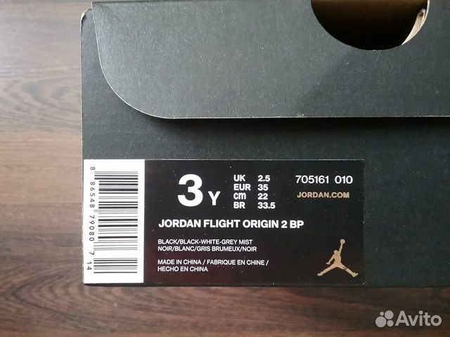 Детские кросовки Jordan Flight EUR 35 Детские кросовки Jordan Flight EUR 35