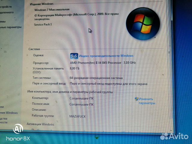 Компьютер 4 Core 3.2Ghz/4Gb DDR3/1Gb gddr5 Компьютер 4 Core 3.2Ghz/4Gb DDR3/1Gb gddr5
