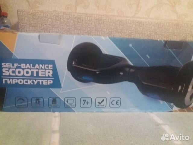 Гироскутер Гироскутер