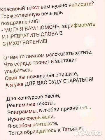 Частушки Про Мебельный Магазин Частушки Про Мебельный Магазин