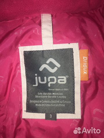 Куртка зимняя для девочки на рост 98 см