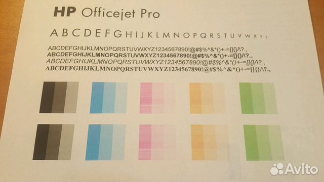 Быстрый принтер HP Officejet 8000 Pro Быстрый принтер HP Officejet 8000 Pro