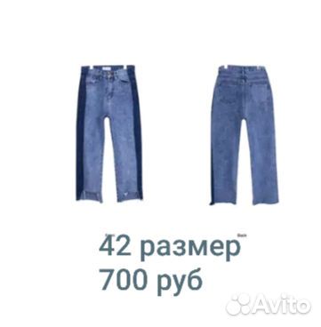Джинсы топ Zara George Джинсы топ Zara George